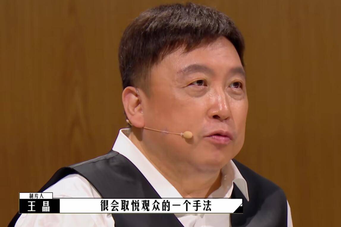 人间|不争论不呛火，他的点评却比全场尬夸都真实，王晶真是人间清醒！！