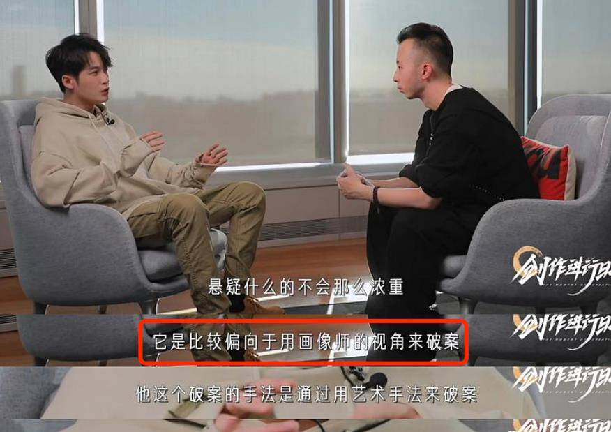 蒋歌|靠画画就能破案,他真有这么神?