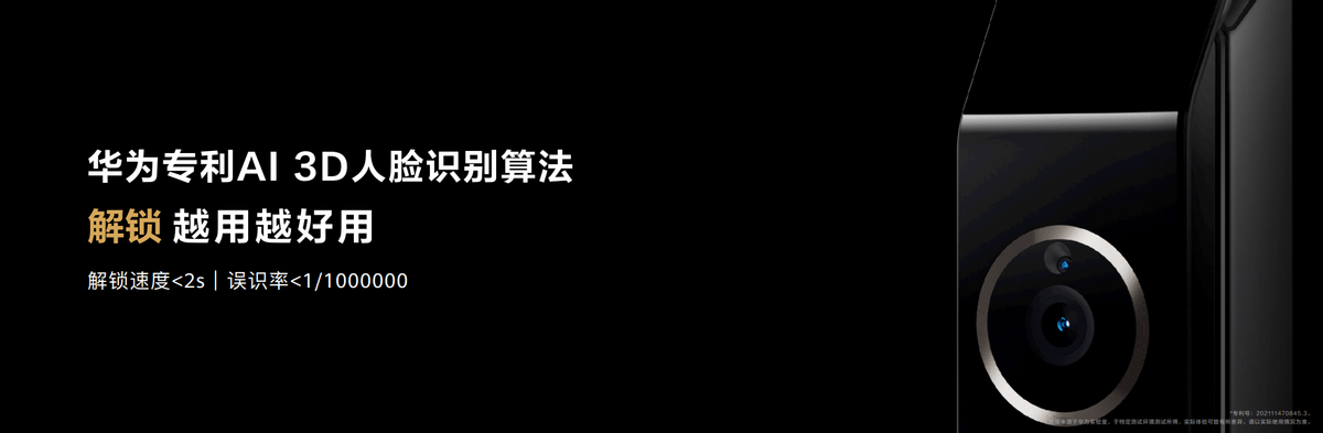 系列|华为首个搭载HarmonyOS的智能门锁系列正式亮相，安全便捷一步到位
