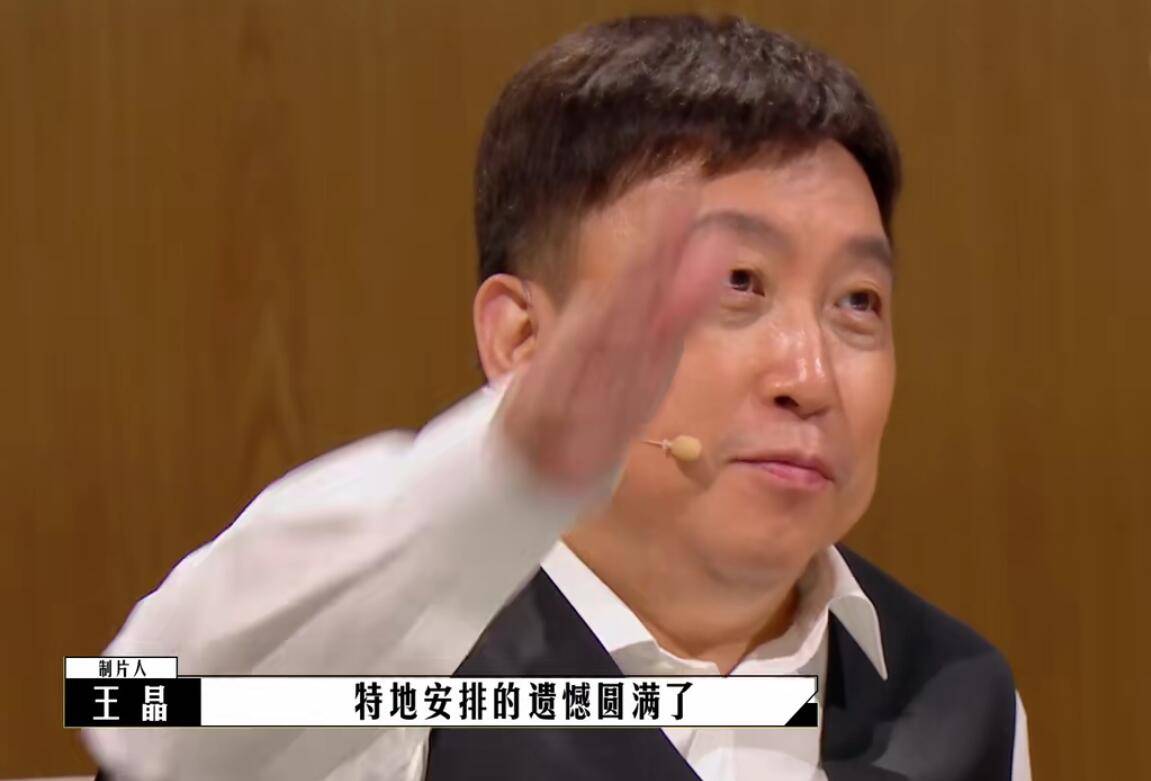 人间|不争论不呛火，他的点评却比全场尬夸都真实，王晶真是人间清醒！！