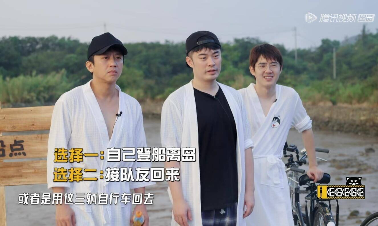 因为|两次爆梗的提议都被拒，到底是刘昊然太过分还是邓超陈赫太保守？？？