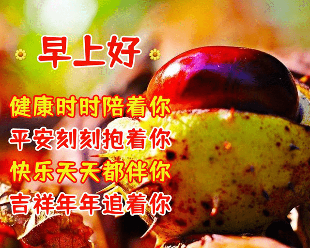 疫情反彈,注意安全,雖然不見,祝福依然,保重身體,守住平安,早上好2