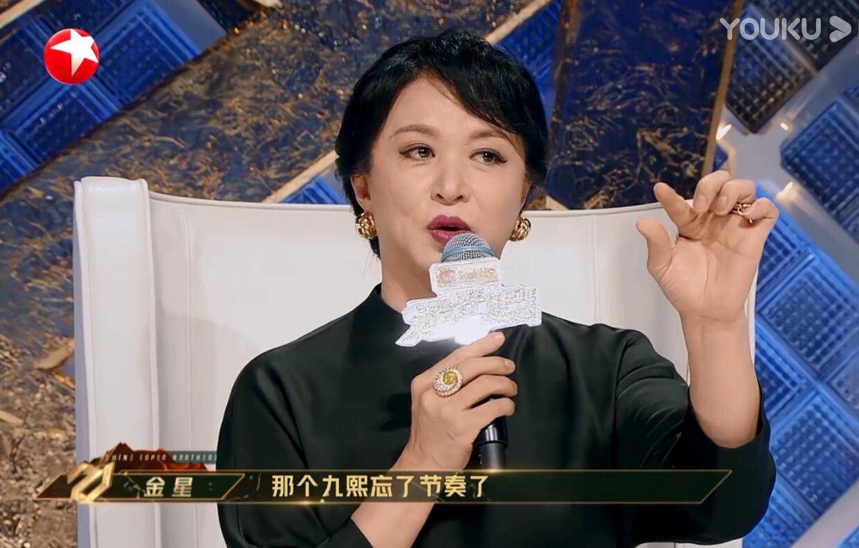 周晓鸥|幸亏杨和苏和金星说了实话，要不然还真以为“四公”有多意难平呢？？