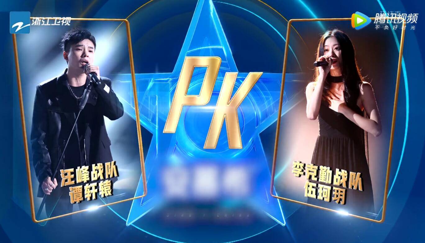 本赛季|不要再为伍珂玥意难平了！节目调性早已注定了李克勤会放弃她？？