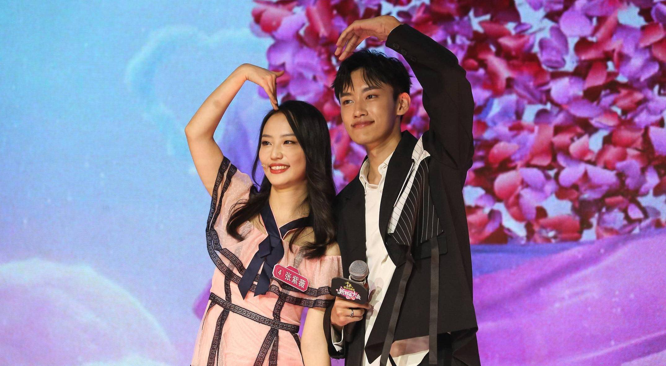 《新相亲大会》:你愿意和我一起看遍全世界吗?