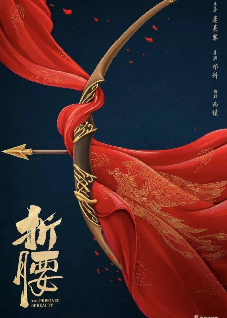 手指|专访《赘婿》导演：无意讨论两性关系，开金手指也要落地