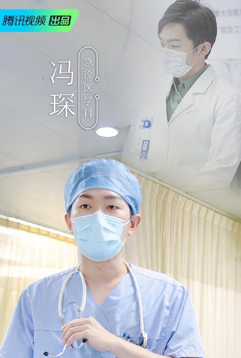 offer|offer急诊阶段考核结束，3人输在规则上让人意难平，刘畅收获最大？？