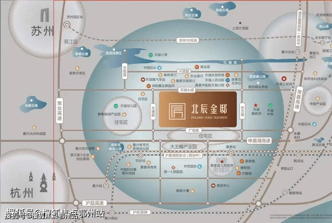 官網嘉善鴻翔北辰金邸售樓處電話售樓處地址最新房源動態