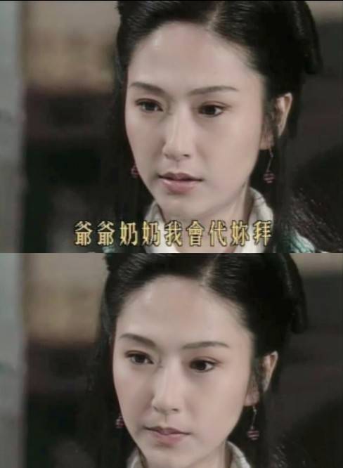 萧蔷|俊男美女扎堆剧《七侠五义》：俞小凡、萧蔷、张玉嬿个个宝藏美人？