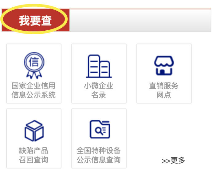 检测报告在哪里查 6a4cfed4e8424a24ada9df23f4225613.jpeg