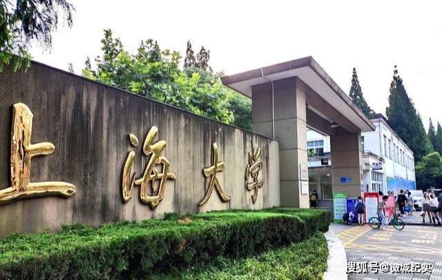 兰州大学和上海大学该选择哪一个呢？