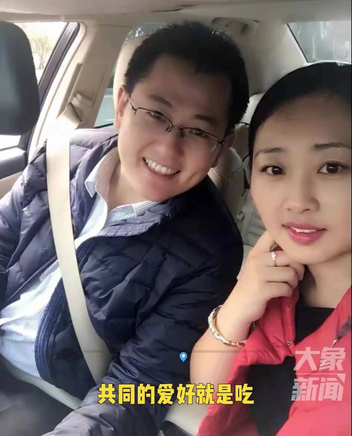 夫妻俩|夫妻俩结婚后各胖80斤，从俊男美女变得膘肥体壮：像换了两个人