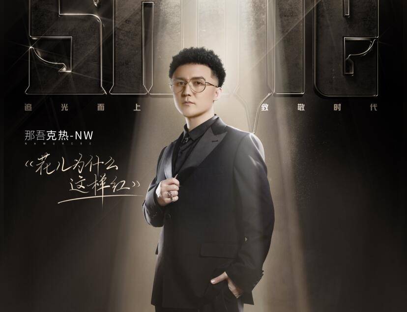 清醒|张卫健因为太“清醒”而选错2人,一公垫底是意料之中的事??