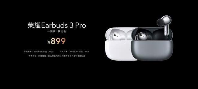 荣耀Magic4系列国内发布，行业首发LTPO屏幕＋高频PWM调光