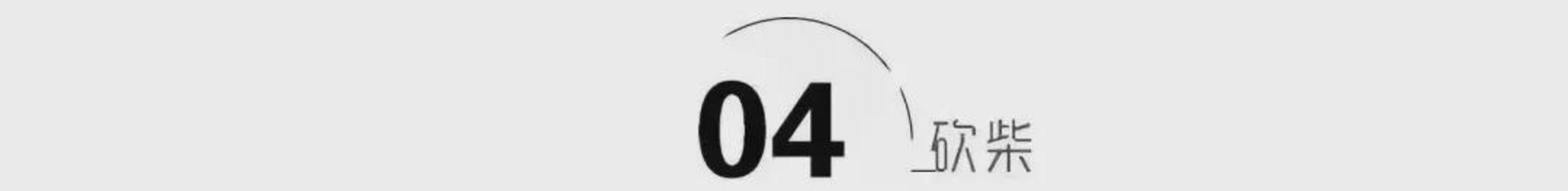 选手|《点赞！达人秀》：霆锋爆赞，紫棋傲娇，伊能静煽情，孟非金句王？