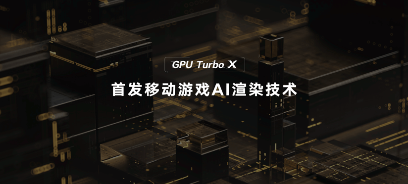 硬件|荣耀Magic4系列中国区正式发布 智慧化能力打破硬件内卷