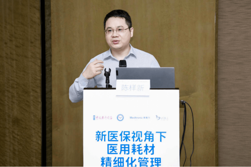 中山大学孙逸仙纪念医院副院长 陈样新最后一位授课专家由中山大学孙