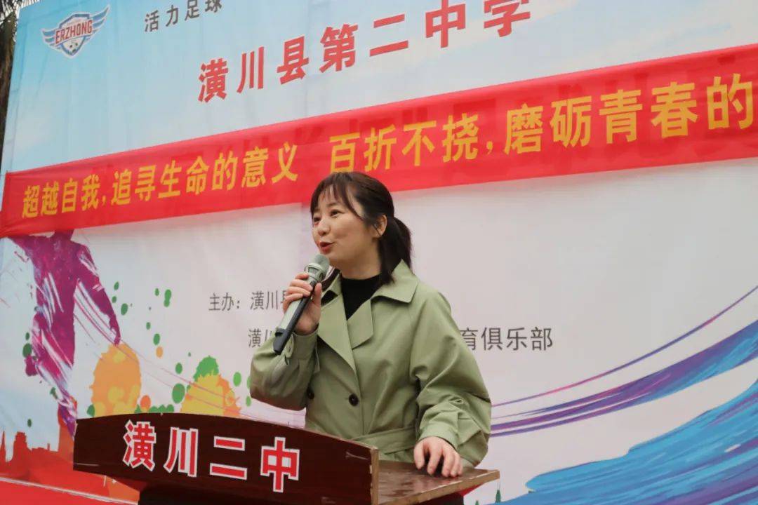 潢川二中八年级举行生命教育主题升旗仪式