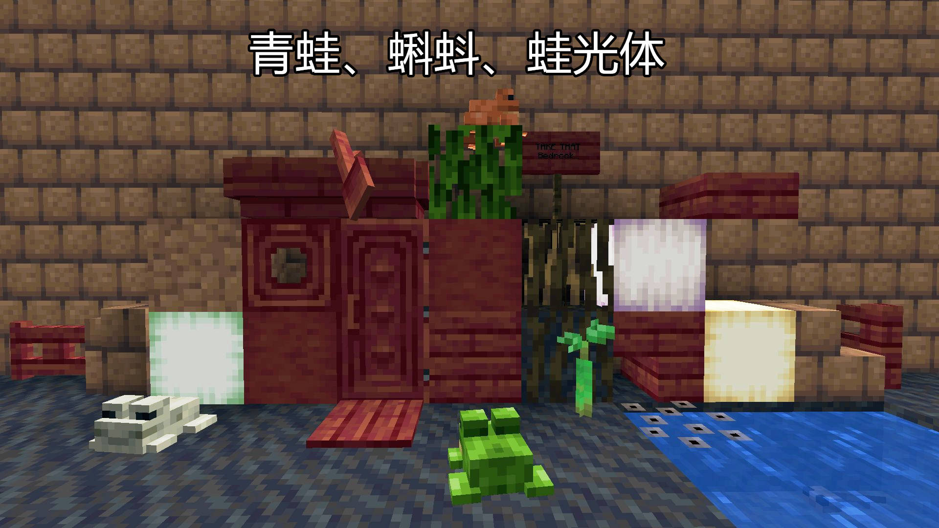 原創minecraft119荒野更新22w11a發佈泥漿紅樹幽匿方塊加入