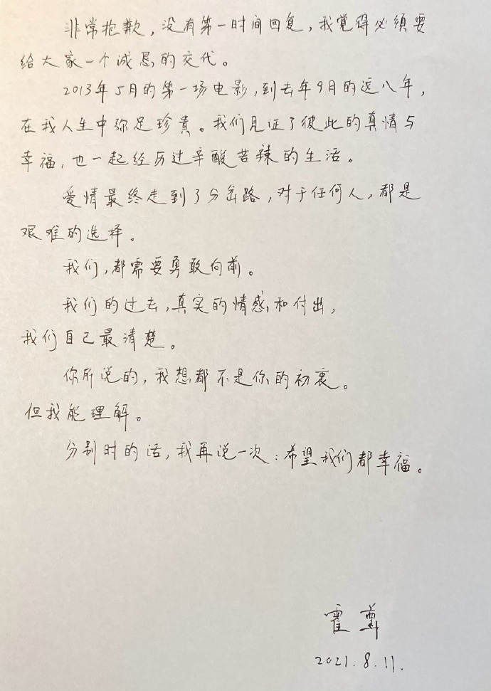 相关|霍尊要凉了？不当言论曝光，相关视频被《披荆斩棘的哥哥》下线？？