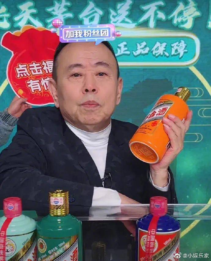 潘长江直播卖假酒虚假宣传折射出哪些人性?