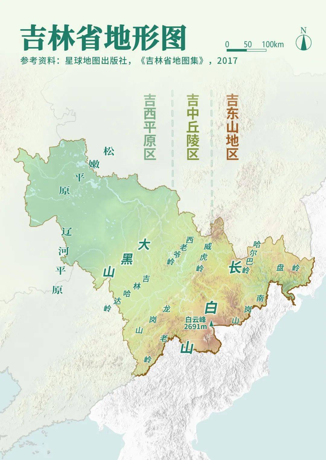 这座被疫情害惨的省份,远比我们想象中伟大_吉林_防疫_东北