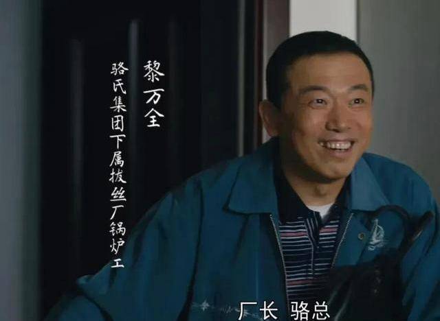 角色|从巡回检查组到人世间的23位演员,各个剧抛脸,你能认出几个?!!