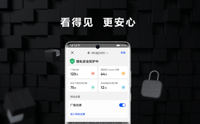 隐私|有人将网页隐私保护这件事，做到了极致
