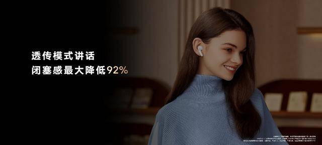 音质|荣耀耳机发布年度TWS音质旗舰，荣耀Earbuds 3 Pro售价899元