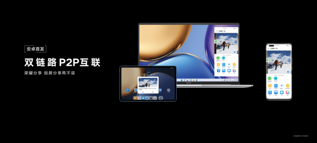 技术|荣耀Magic4国内发布：首发LTPO屏幕＋高频PWM调光，售价3999元起