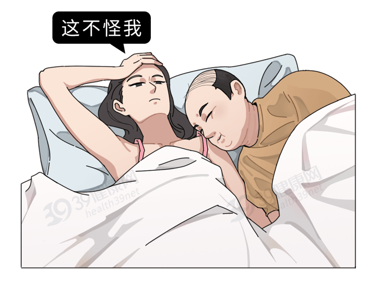 男有伟哥,女有伟姐,女性功能障碍有何表现?理智看待,无需害羞