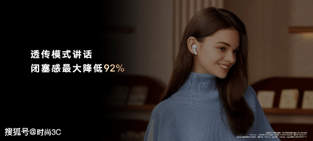 售价|荣耀耳机Earbuds 3 Pro发布售价899元,高端配置带来卓越音质