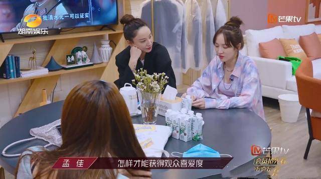 节目组|淘汰孟佳王丽坤直接“炸锅”：只要你强，被淘汰也会有无数人怜爱？