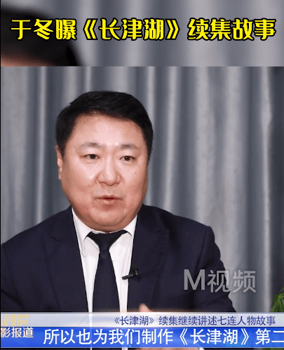 角色|《长津湖》确定拍续集，吴京和易烊千玺将继续出演？？