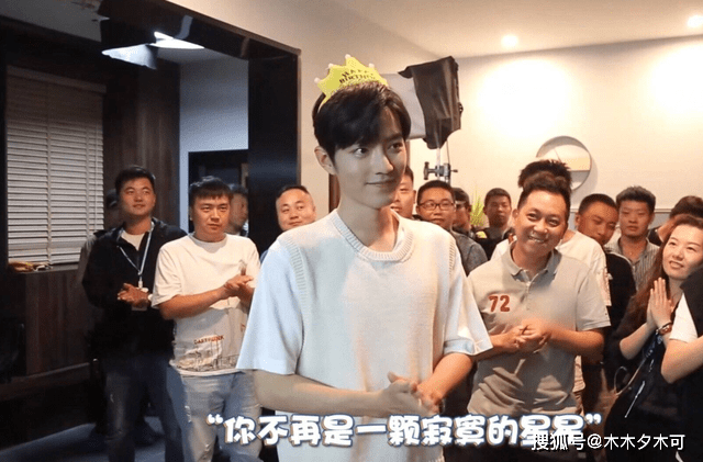 父亲|珍贵影像！肖战杨紫三年前在《余生》剧组庆生花絮释出