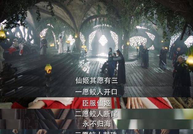 鱼尾|《与君初相识》首播！任嘉伦腹肌太假，热巴颜值在线妆造却拖后腿