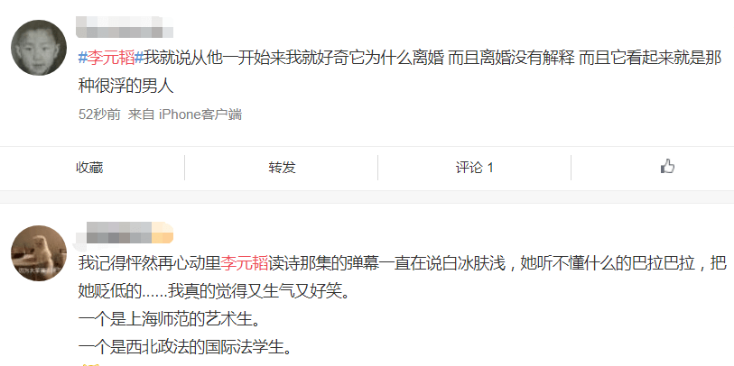 别墅|《怦然再心动》白冰遭男嘉宾酒后骚扰，对方被指有婚史且多次出轨！！