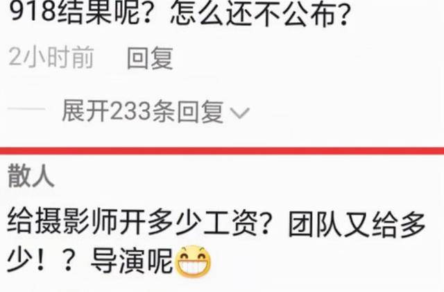 新枝|杜新枝晒与郭爸吃早餐画面，动作生硬疑摆拍，网友调侃带了摄影师