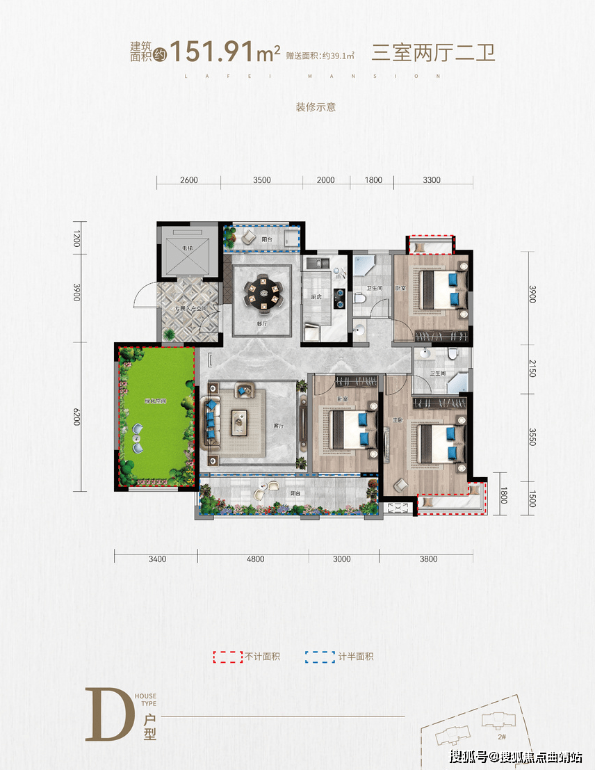 拉菲公馆一城所向 建面约59-152㎡法式水景华宅 曲靖现房_空间_户型