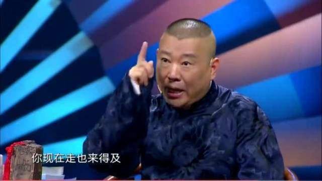 卫视|紧揪郭德纲不放、内涵德云社粉丝！3年了，他还是没有一点长进！！