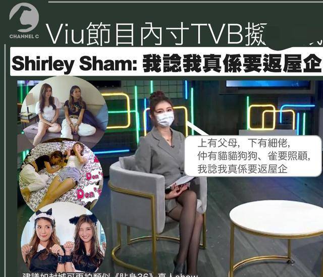 闭环|不认同TVB闭环式管理？ViuTV主持人：我无法接受这种工作模式