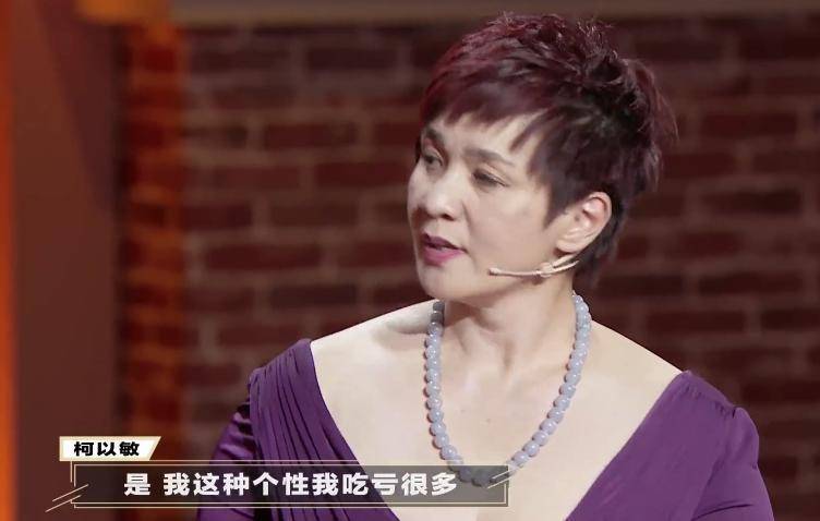 丁太升|郁郁不得志的“毒舌”柯以敏，她比90%的评委更靠谱？