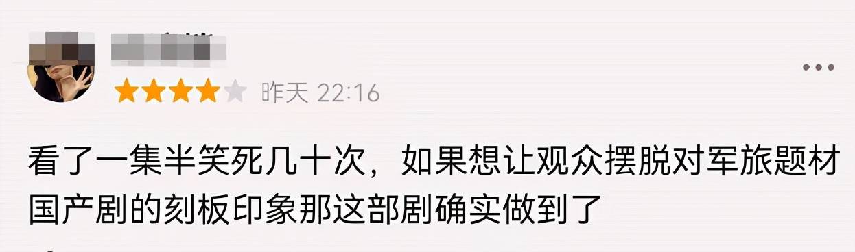 观众|好家伙！肖战新剧开播一片好评，连追6集都舍不得换台？？