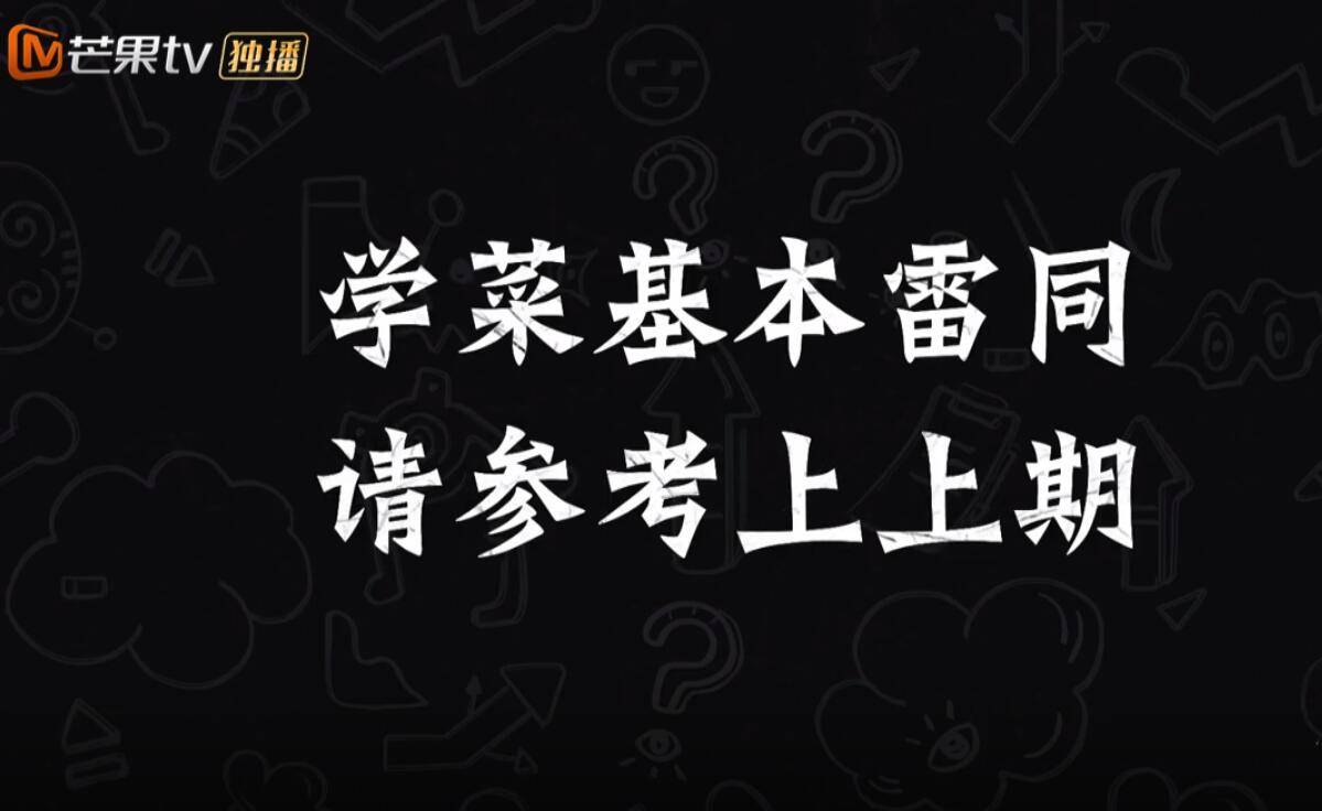 湾区|张智霖算是把《大湾仔的夜》玩明白了,四大决定让这一期直接封神??