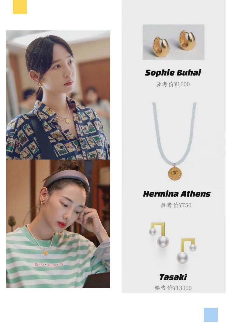 鞋子 白百何摆脱男人竟活成女强人，主要是穿的也好有人格魅力！