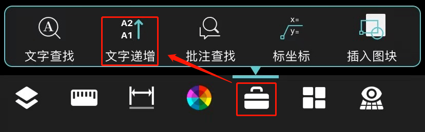 卫生间|你看：CAD【文字递增】功能改变了什么？