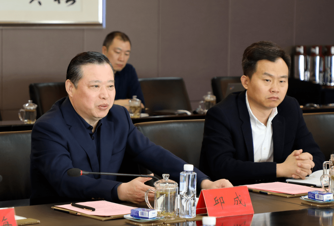 抢占新能源万亿级赛道高地徐工集团与协鑫能科达成战略合作