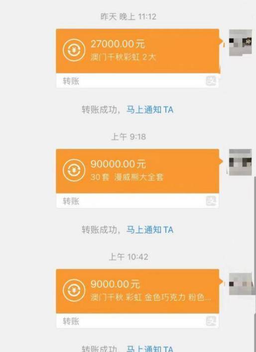 奢侈品 潮流圈收割韭零后：身背300多万债，靠送快递还债，你咋看这现象