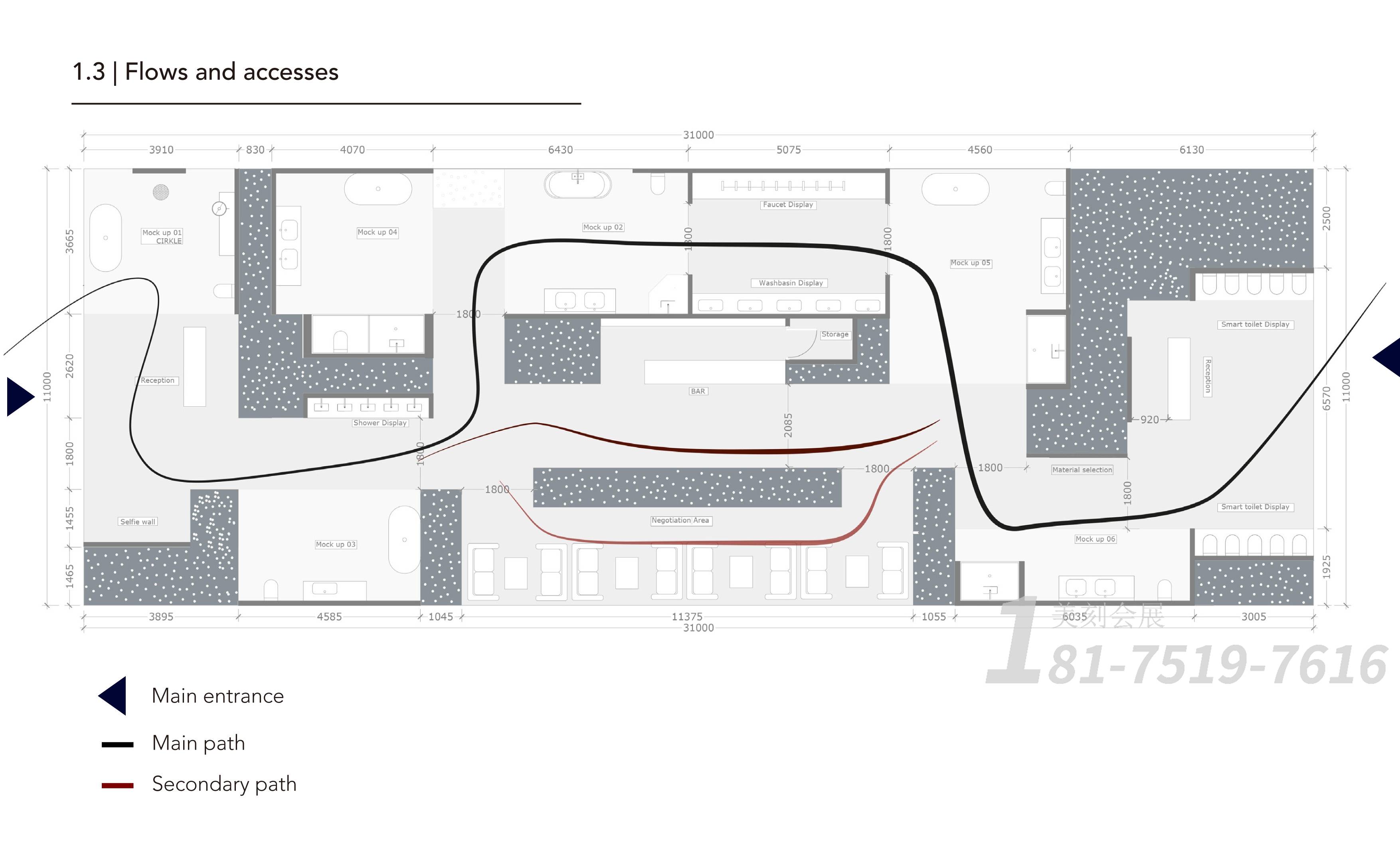 2022中国国际厨房卫浴设施展览会展台搭建如何达到大放异彩的效果