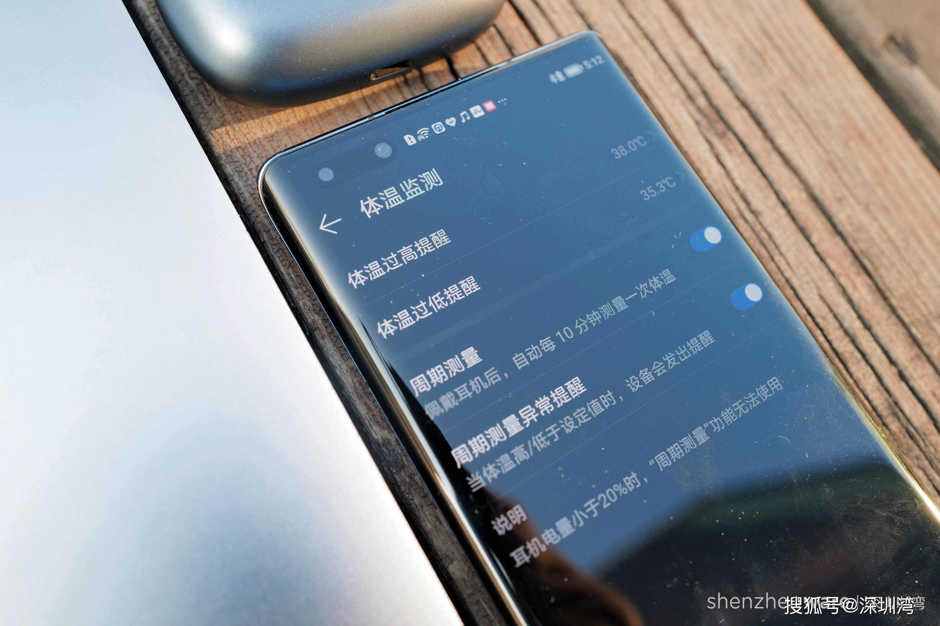 荣耀 Earbuds 3 Pro 首发评测：测温不止是噱头，音质、降噪表现很扎实